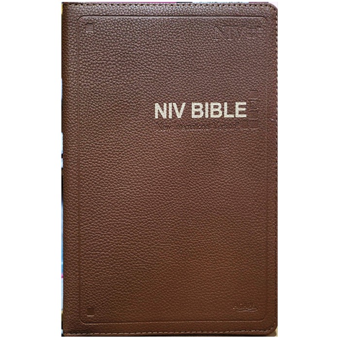 자체브랜드 NIV BIBLE (대/단본/색인/지퍼/브라운)