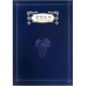 JH 우단 졸업증서 - A4 (JH)
