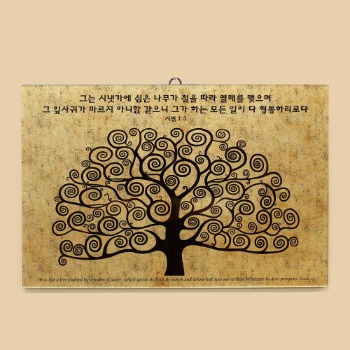 자체브랜드 디자인피드 (L101) 최고급코팅액자 - 생명의나무