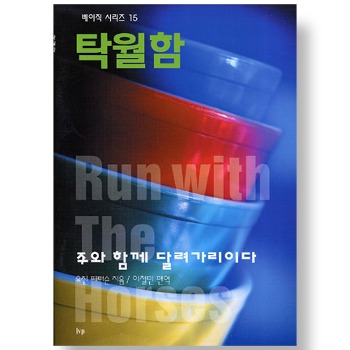 자체브랜드 베이직 시리즈 15 탁월함